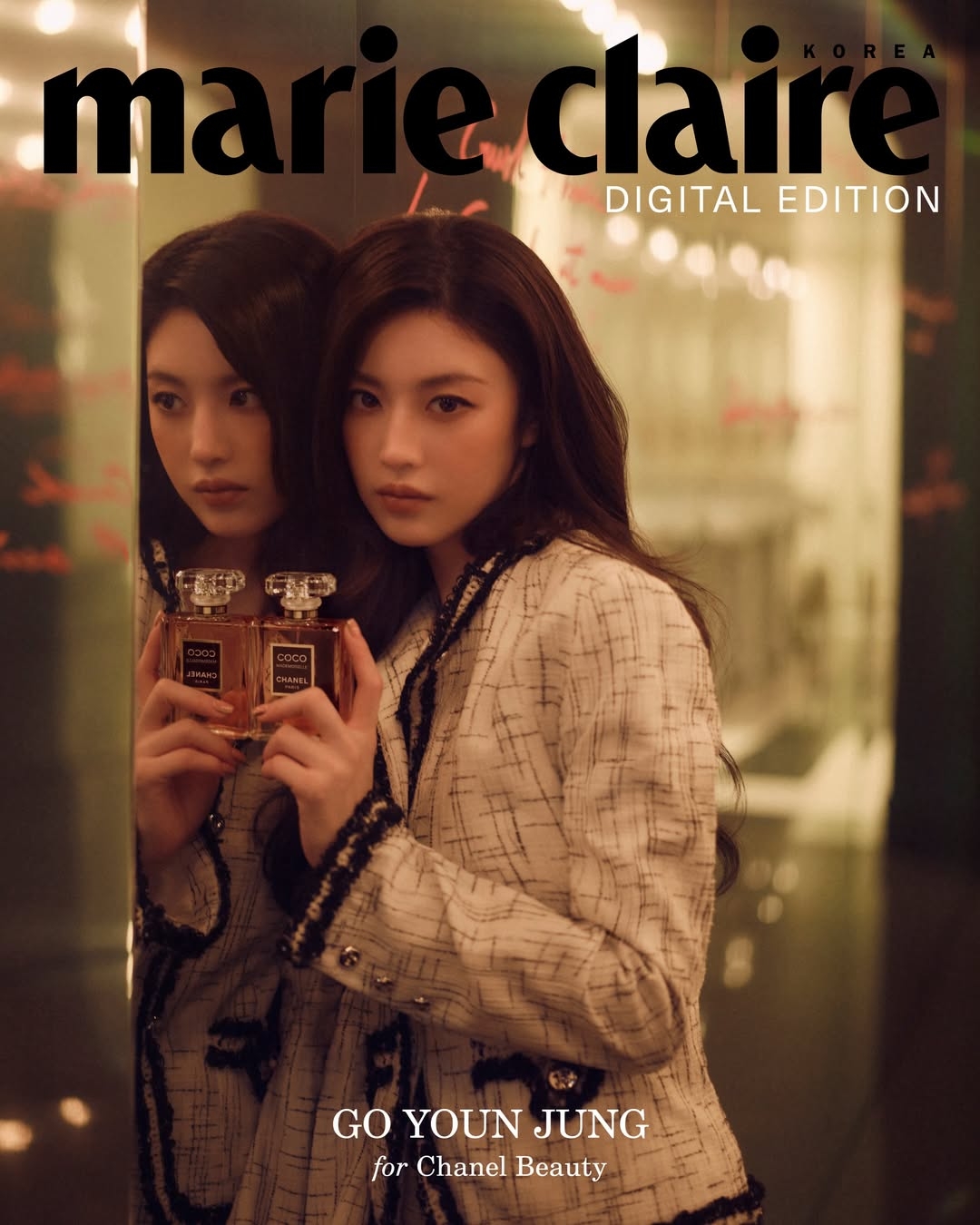 사진=마리끌레르 코리아 채널