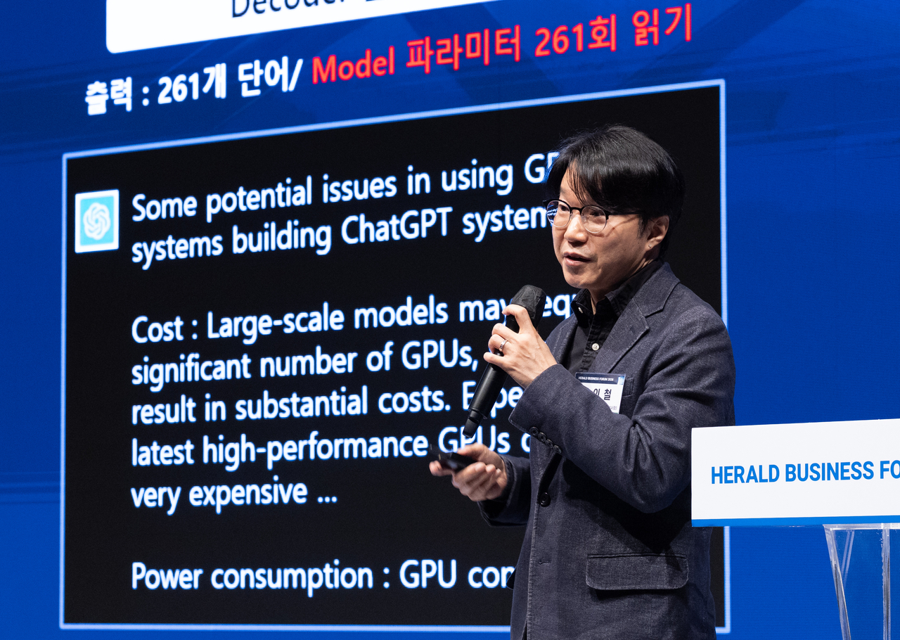 Lim Eui-cheol, vice president of solution AT at SK hynix, speaks at the Herald Business Forum 2026, held at The Shilla Seoul on Tuesday. (Yoon Chang-bin/The Korea Herald)