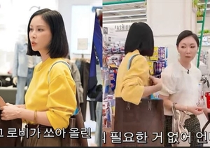 그들의 건강美학