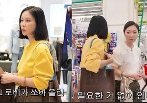 그들의 건강美학