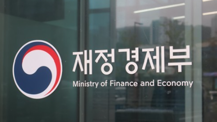 Ministry of Economy and Finance [Yonhap]