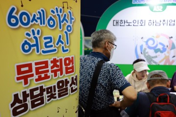 ‘살림만 하던 어머니’ 결국 박봉 노인 일자리…돈 더 주는 민간형은 남성 천하 [고령여성의 빈곤청구서]