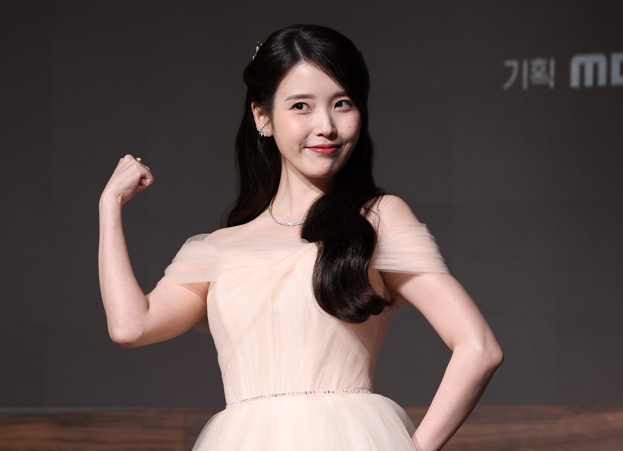 IU [Yonhap]