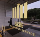 [단독] 골프 라운딩에서 대표끼리 ‘기본 합의’…엠케이전자 ‘반도체 소재 담합’ 막전막후 [세상&]