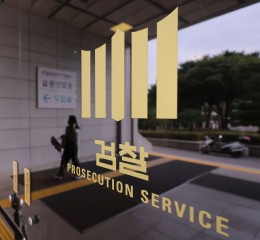 [단독] 골프 라운딩에서 대표끼리 ‘기본 합의’…엠케이전자 ‘반도체 소재 담합’ 막전막후 [세상&]