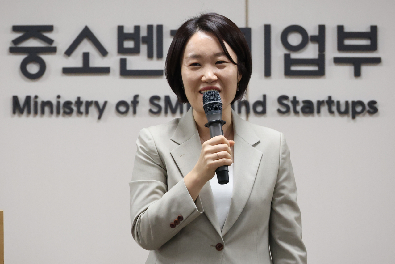 이소영 중소벤처기업부 장관. [연합뉴스]