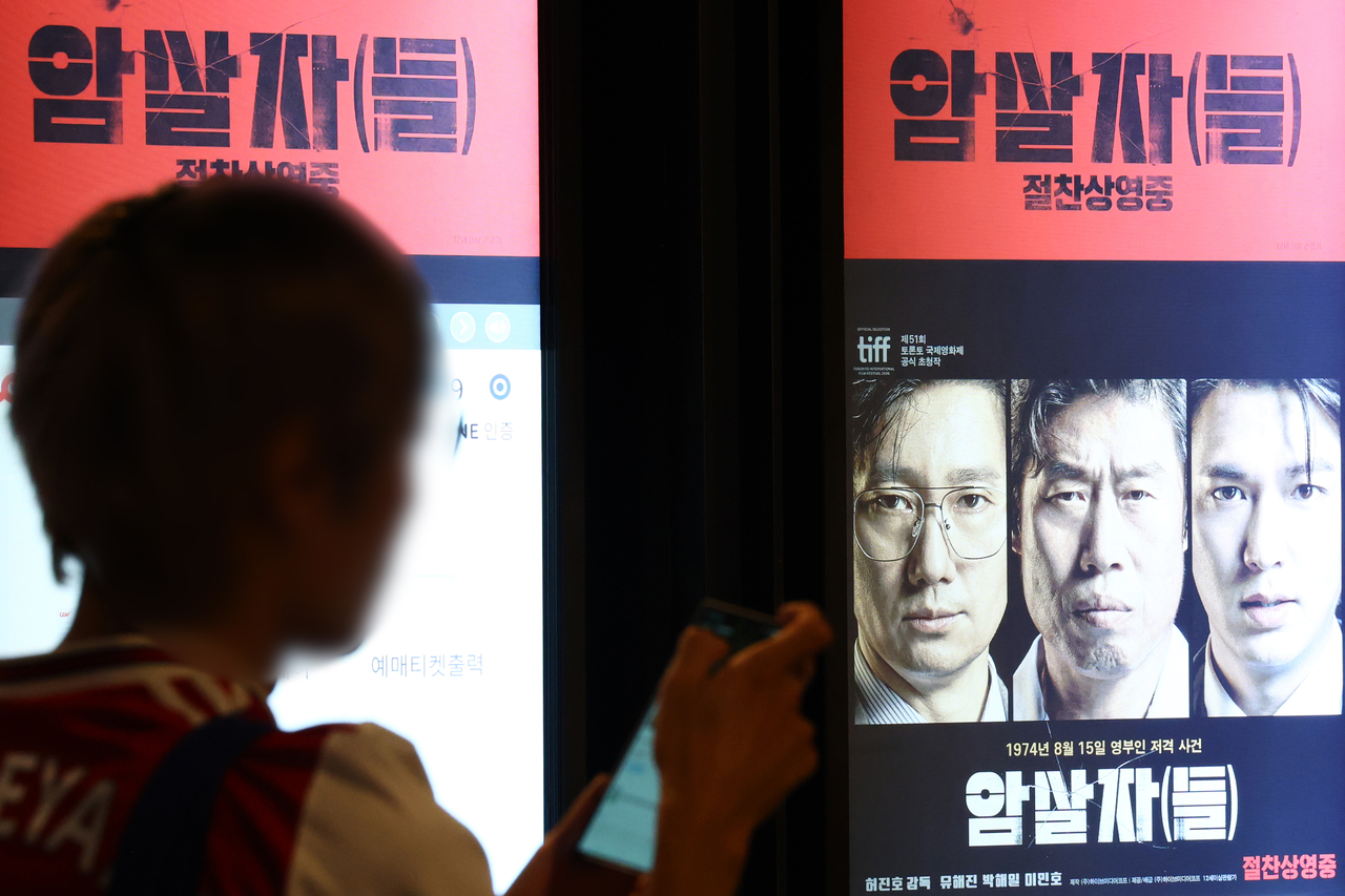 [Yonhap]