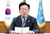李대통령 “개인정보 유출 무마는 옛말…징벌적 과징금·집단 소송 가능”