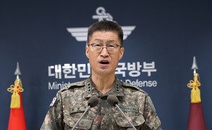 UN Command finds armistice violation over North Korean mine in DMZ