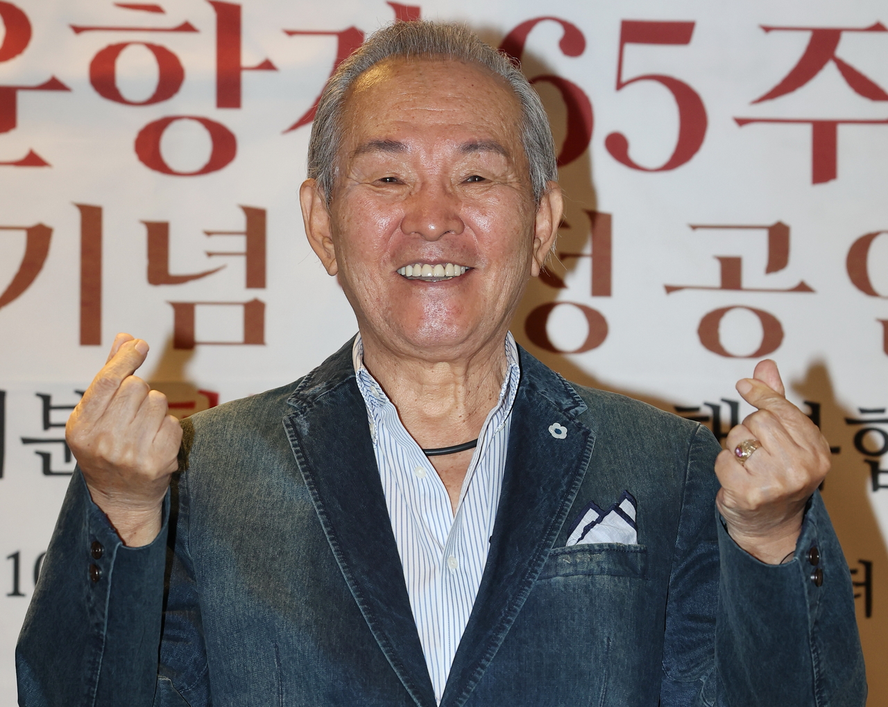 Veteran singer Yoon Hang-gi poses at a press conference for his 65th-anniversary tribute concert, held Wednesday at the Korea Arts College of Practical Studies in Jung-gu, Seoul. [Yonhap]