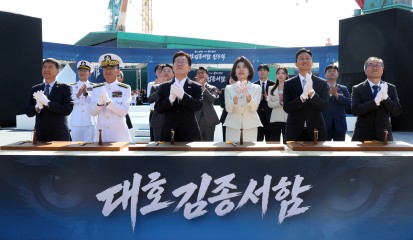 이재명 대통령과 김혜경 여사가 30일 울산에서 열린 대호김종서함 진수식에서 안전항해 기원의식 후 박수치고 있다. 오른쪽부터 이용철 방위사업청장, 정기선 HD현대 회장, 김혜경 여사, 이재명 대통령, 김경률 해군참모총장. 2026.9.30 [연합]