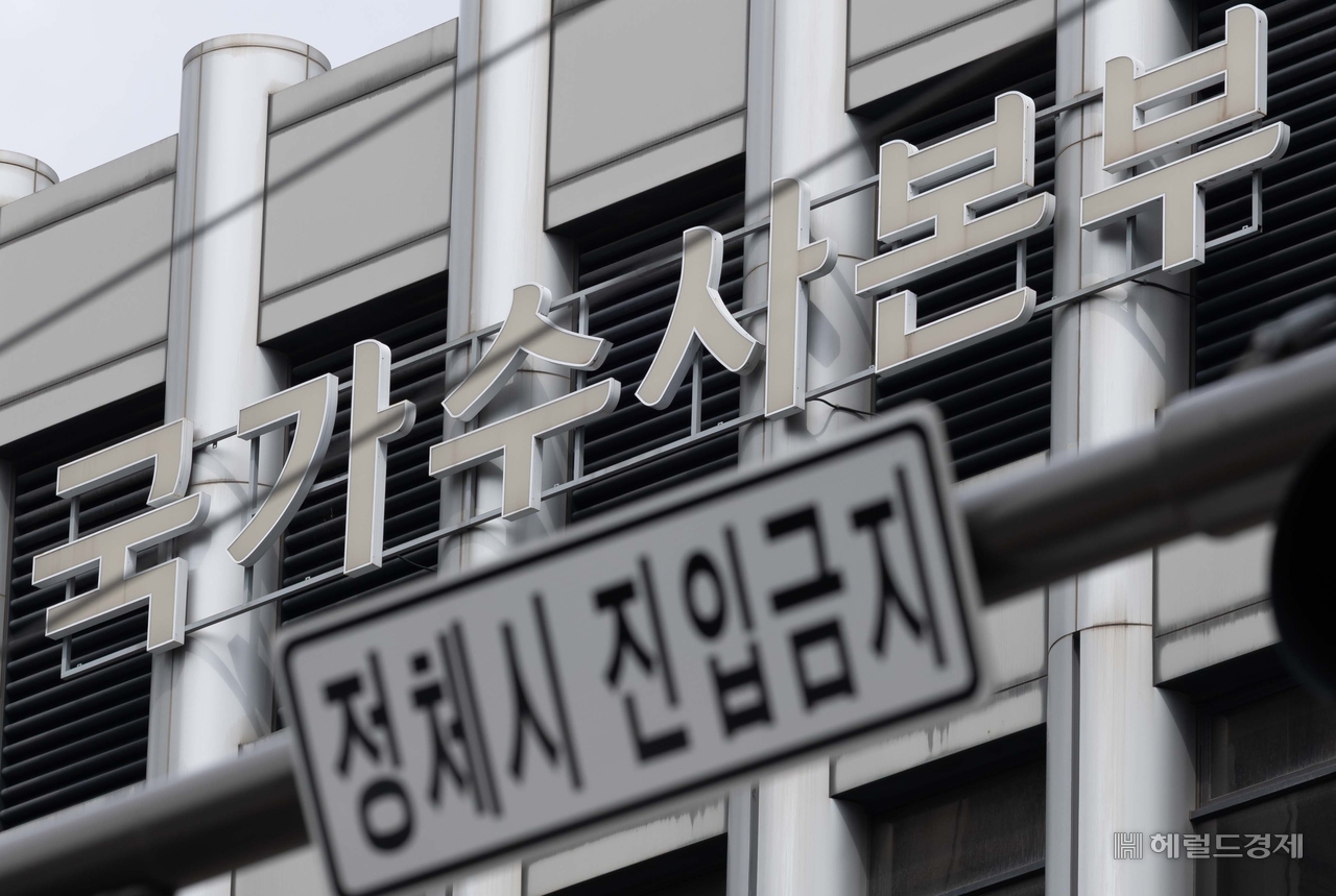 서대문구 경찰철 국가수사본부. 윤창빈 기자
