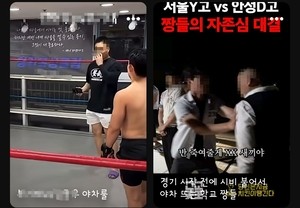 [단독] “야차 뜰래? 무릎 꿇고 뺨 맞을래?” “재미없어, 다시 싸워!”…조폭 뺨치는 아이들 싸움판 [세상&플러스]