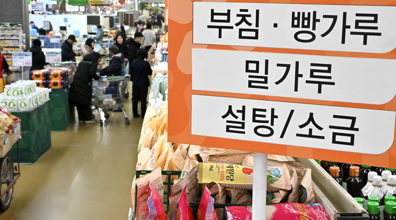 서울 서초구 하나로마트 양재점 내 밀가루 및 설탕 제품판매대의 모습. [헤럴드 DB]
