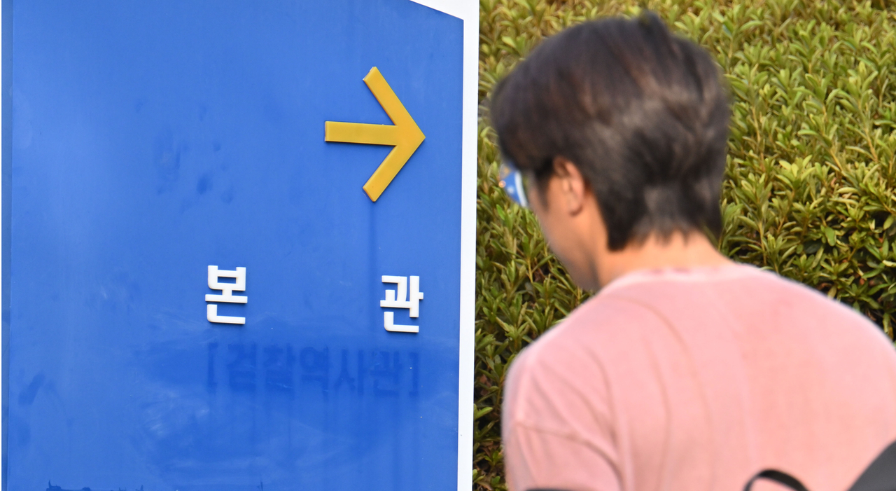 검찰청 폐지를 이틀 앞둔 30일 오전 서울 서초구 대검찰청 내 안내판에 검찰 관련 글자가 지워져 있다.  임세준 기자