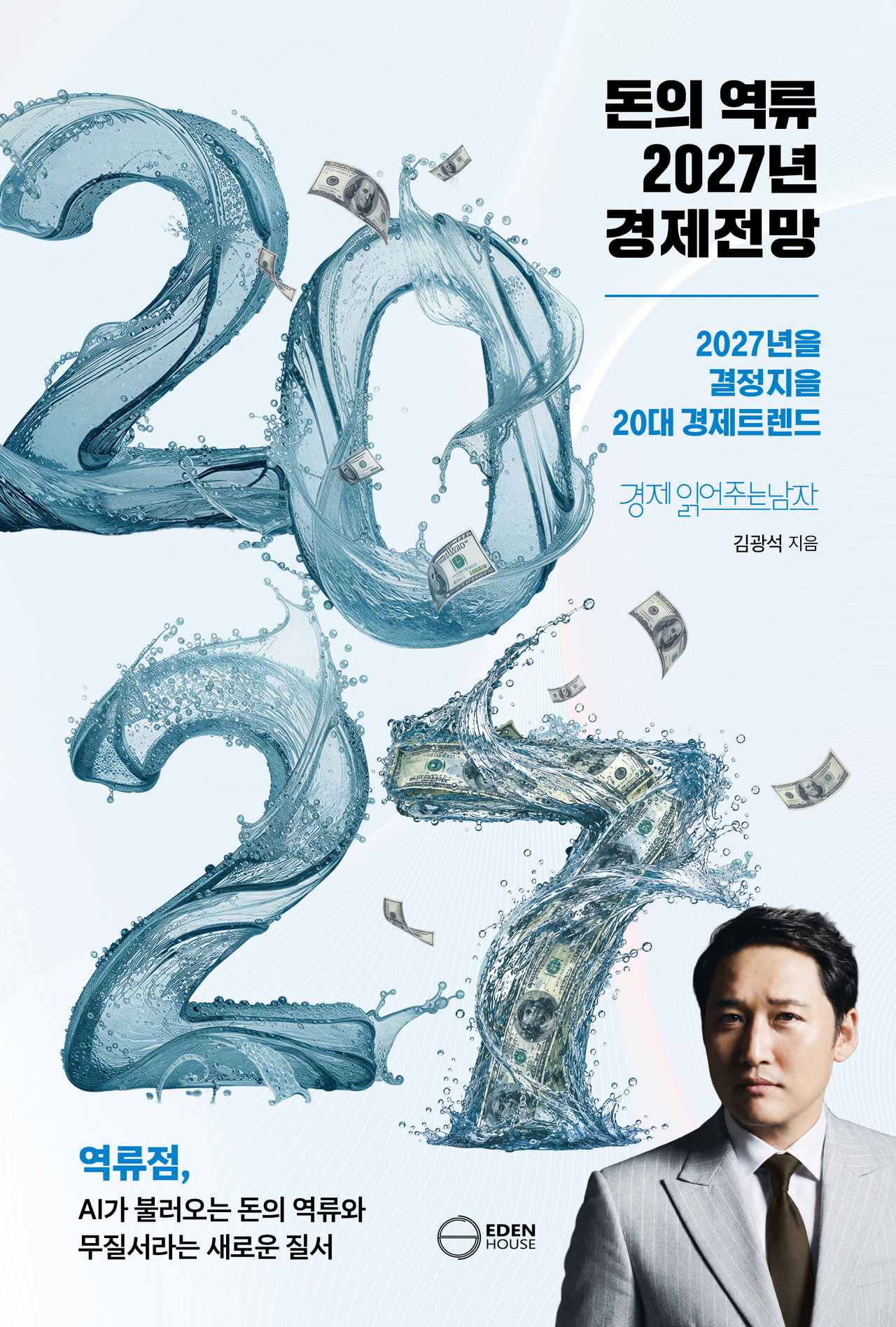 신간