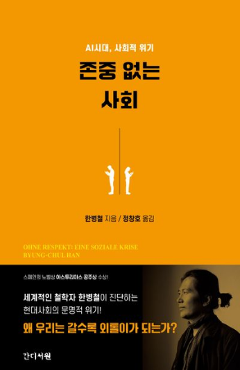 신간