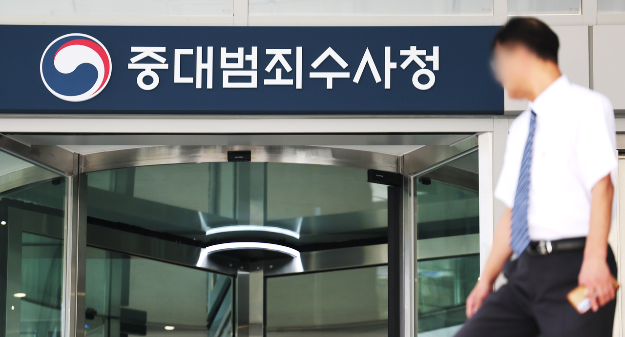 중대범죄수사청이 내달 2일 개청을 앞둔 가운데, 중수청이 입주하는 서울 중구 르네스퀘어 건물에 현판이 걸려 있다.  [연합]