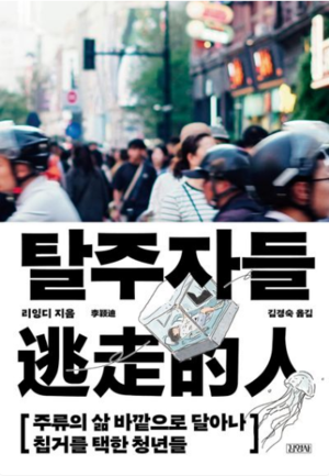 북적book적