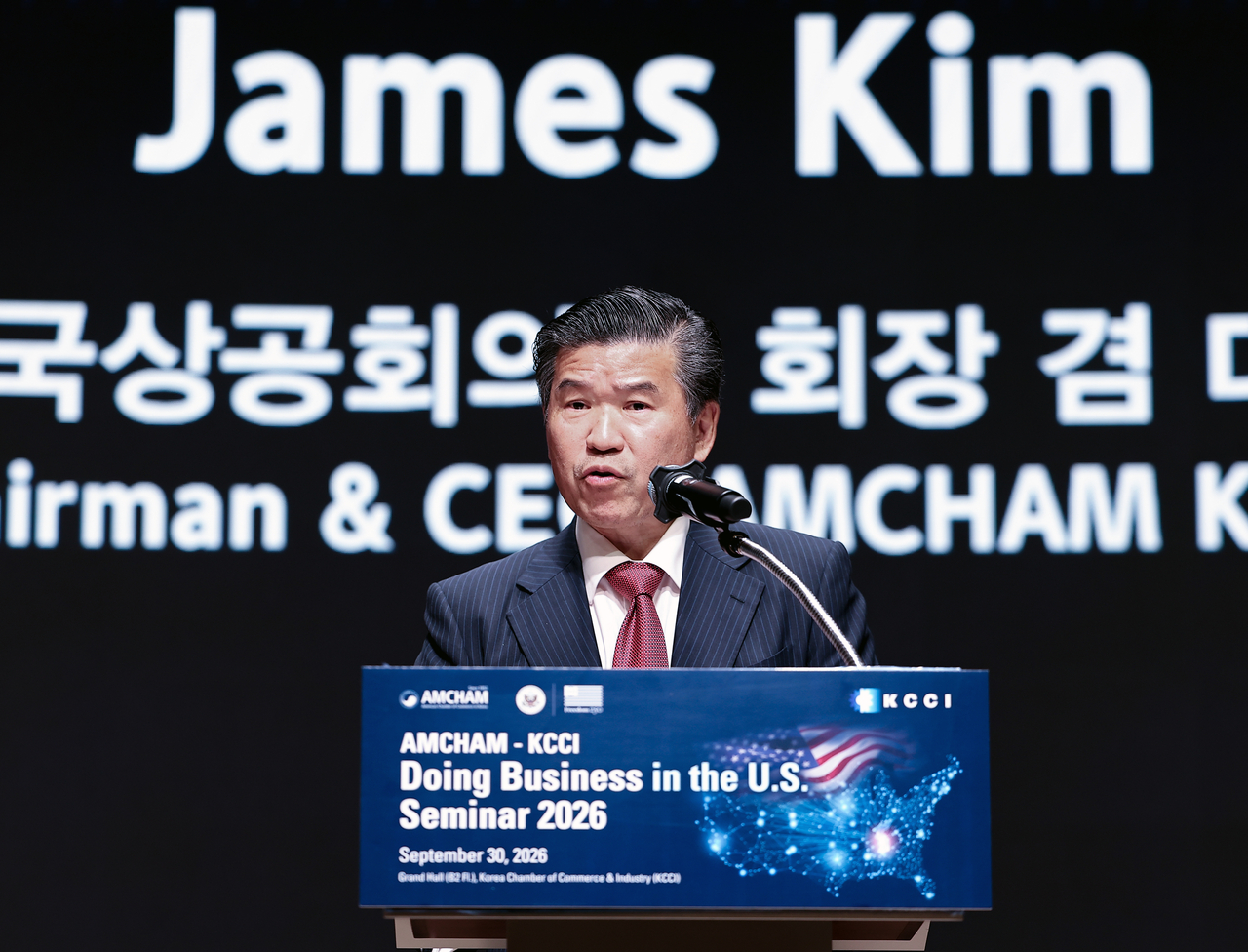 James Kim, chairperson and CEO of the American Chamber of Commerce in Korea, delivers opening remarks at the Doing Business in the US Seminar, jointly hosted by AmCham and the Korea Chamber of Commerce and Industry, at KCCI headquarters in central Seoul on Wednesday. (Yonhap)