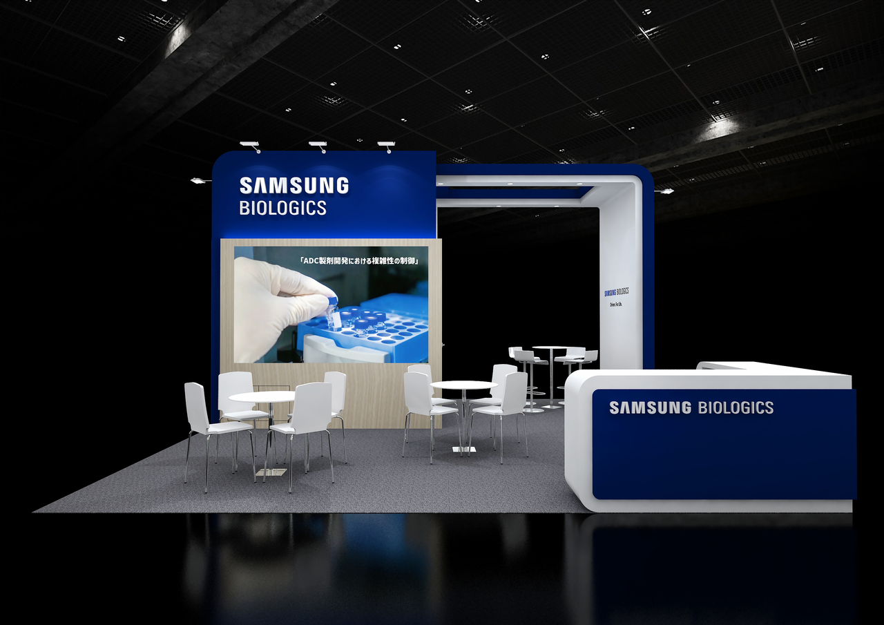 Samsung Biologics' booth at Bio Japan 2026. [Samsung Biologics]