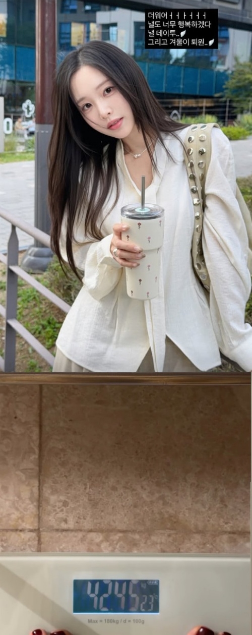 이솔이 채널