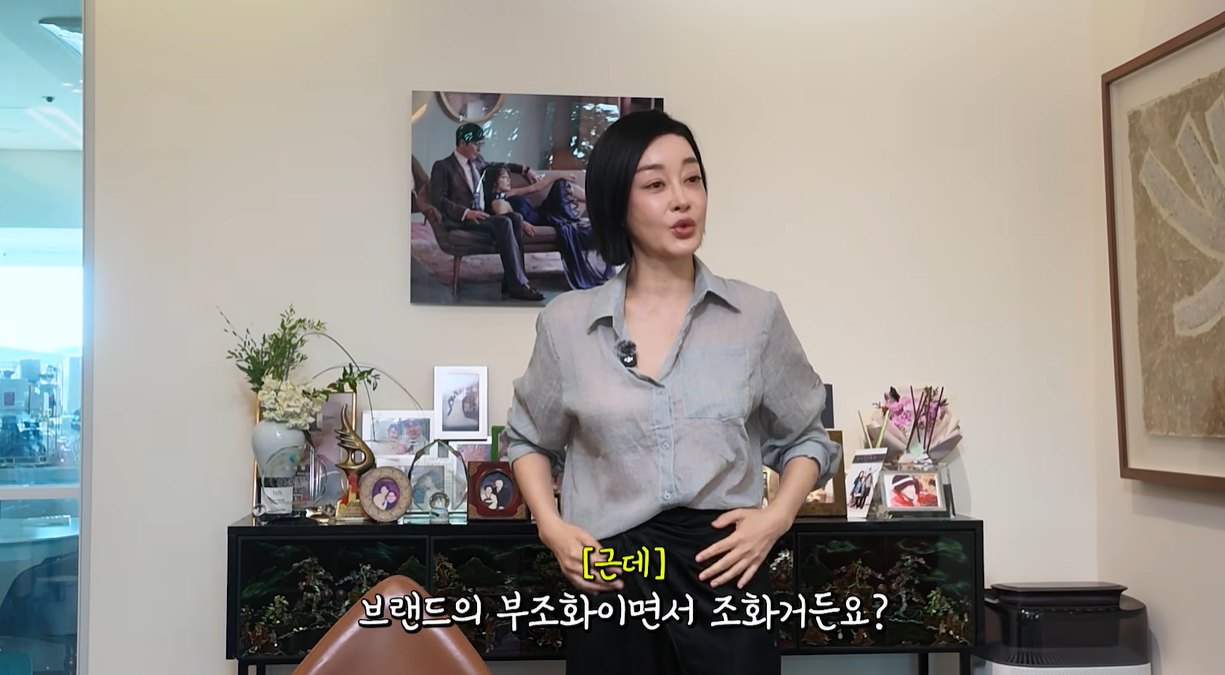 김혜은 유튜브 캡처