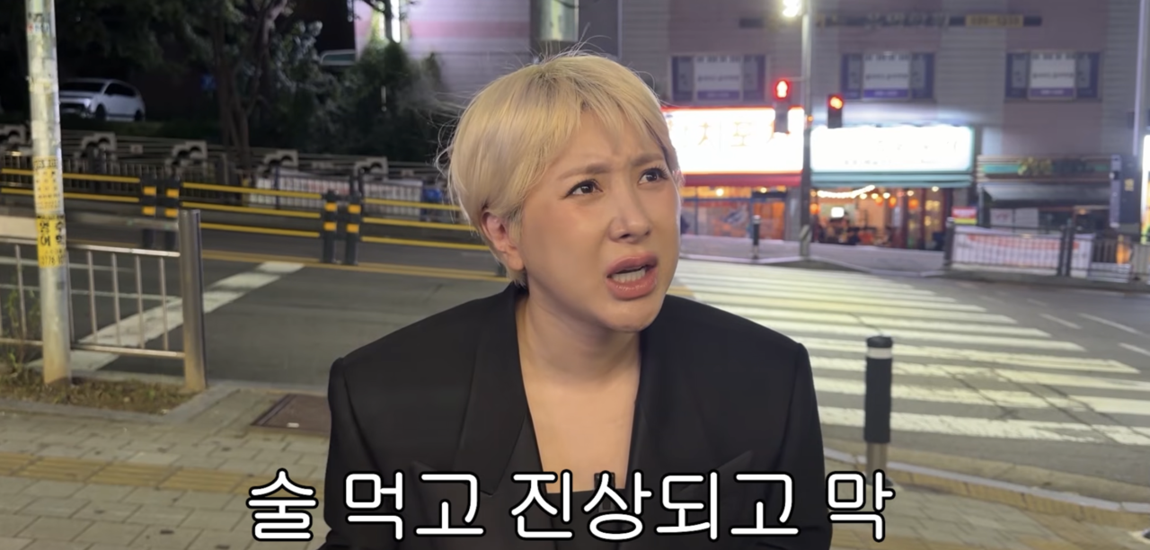 서인영 유튜브 캡처