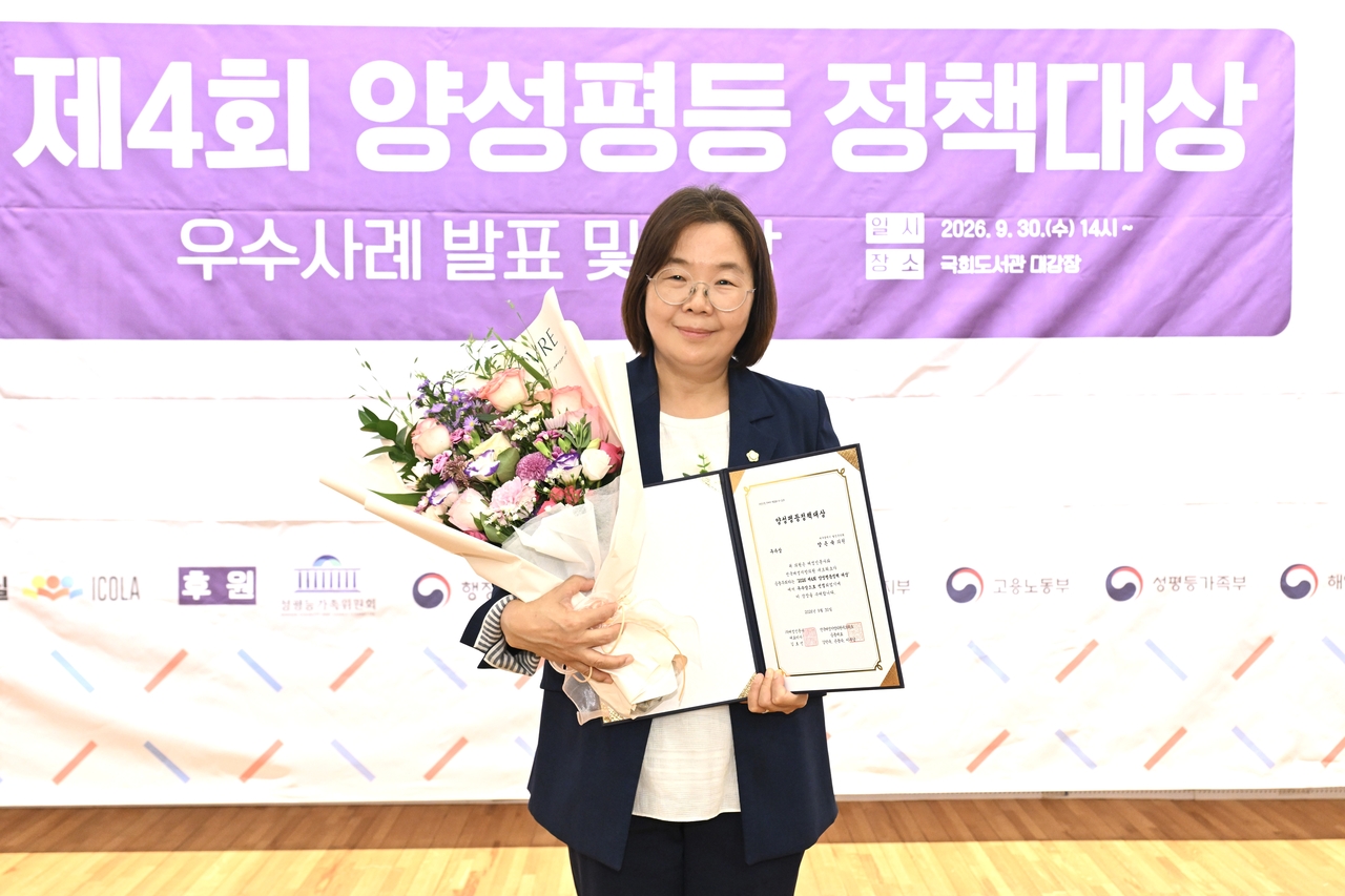 양은숙 대구 달성군의원.[양은숙 의원 제공]