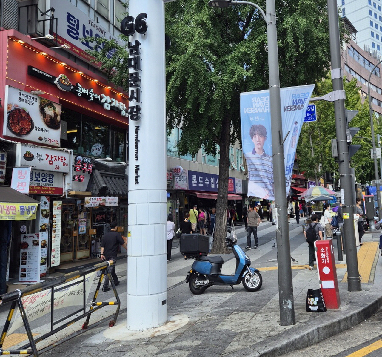 A cleaner Namdaemun Market
