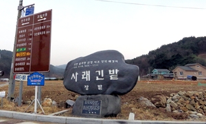 함영훈의 멋·맛·쉼