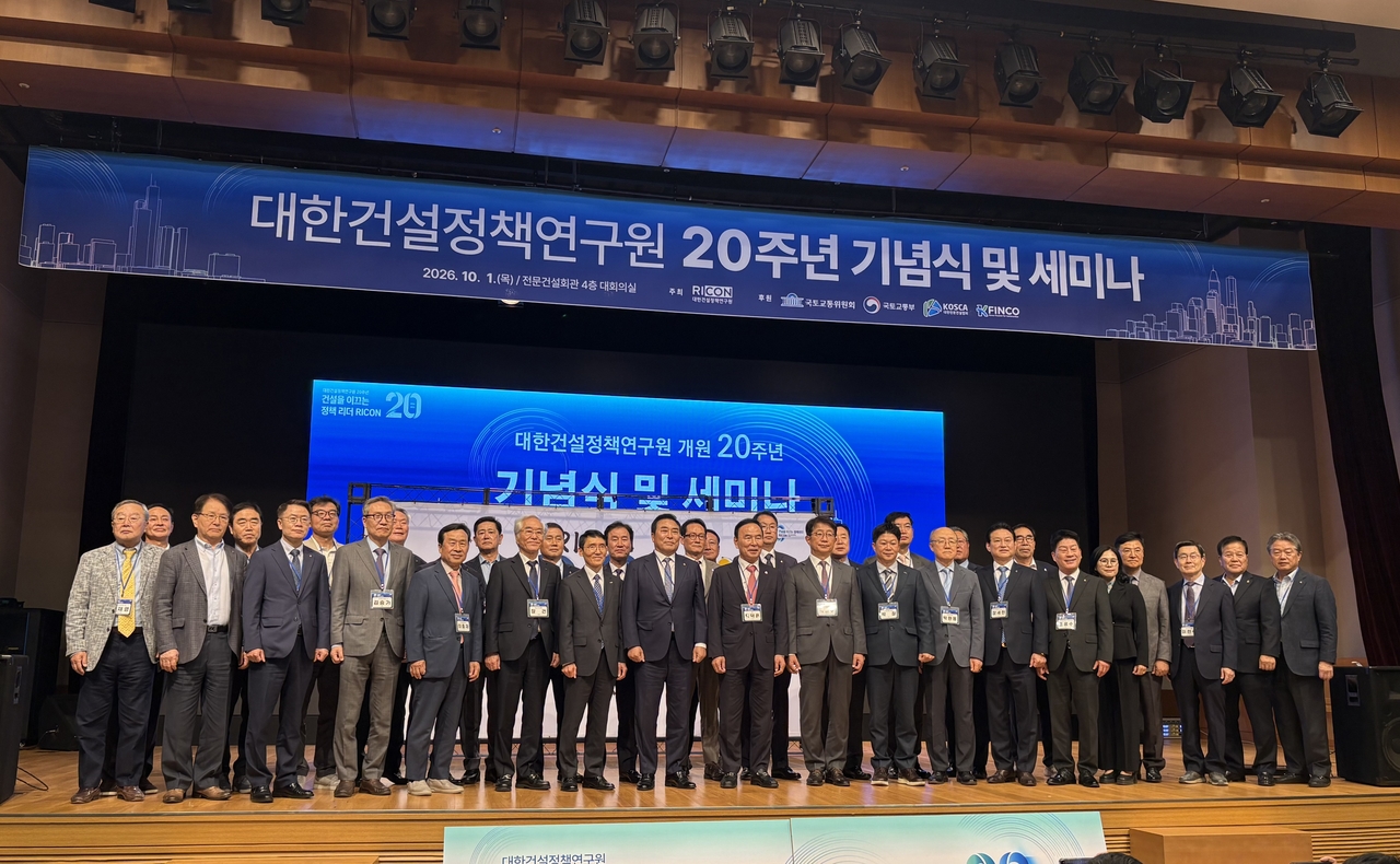 기념식에는 박덕흠 국회 부의장과 대한전문건설협회, 전문건설공제조합 등 유관기관 관계자, 학계·연구계 인사가 참석했다. 윤승현 기자
