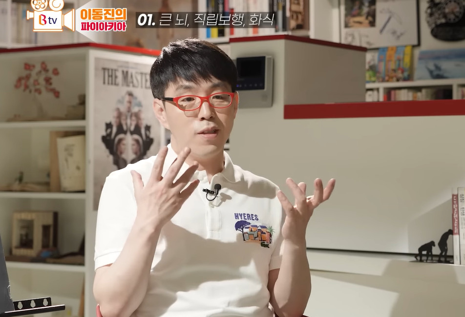 ‘B tv 이동진의 파이아키아’ 유튜브 캡처
