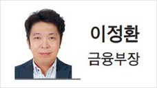[데스크칼럼] ‘스테이블’하지 않은 시장