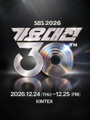 ‘SBS 가요대전’ 크리스마스에 만난다..시대 뛰어넘는 컬래버 무대 예고