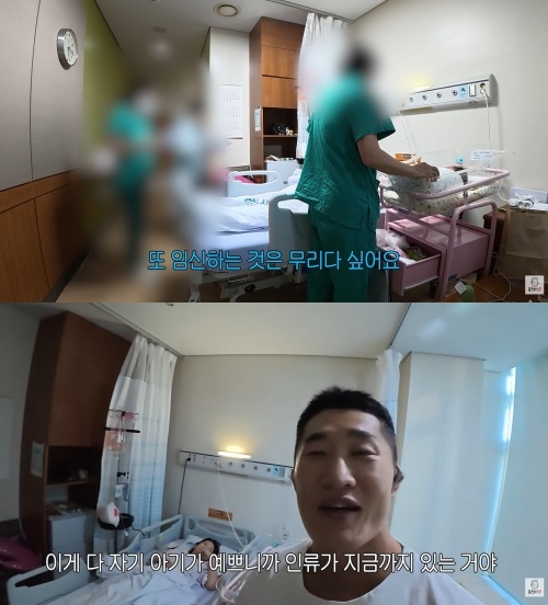 김동현 유튜브 캡처