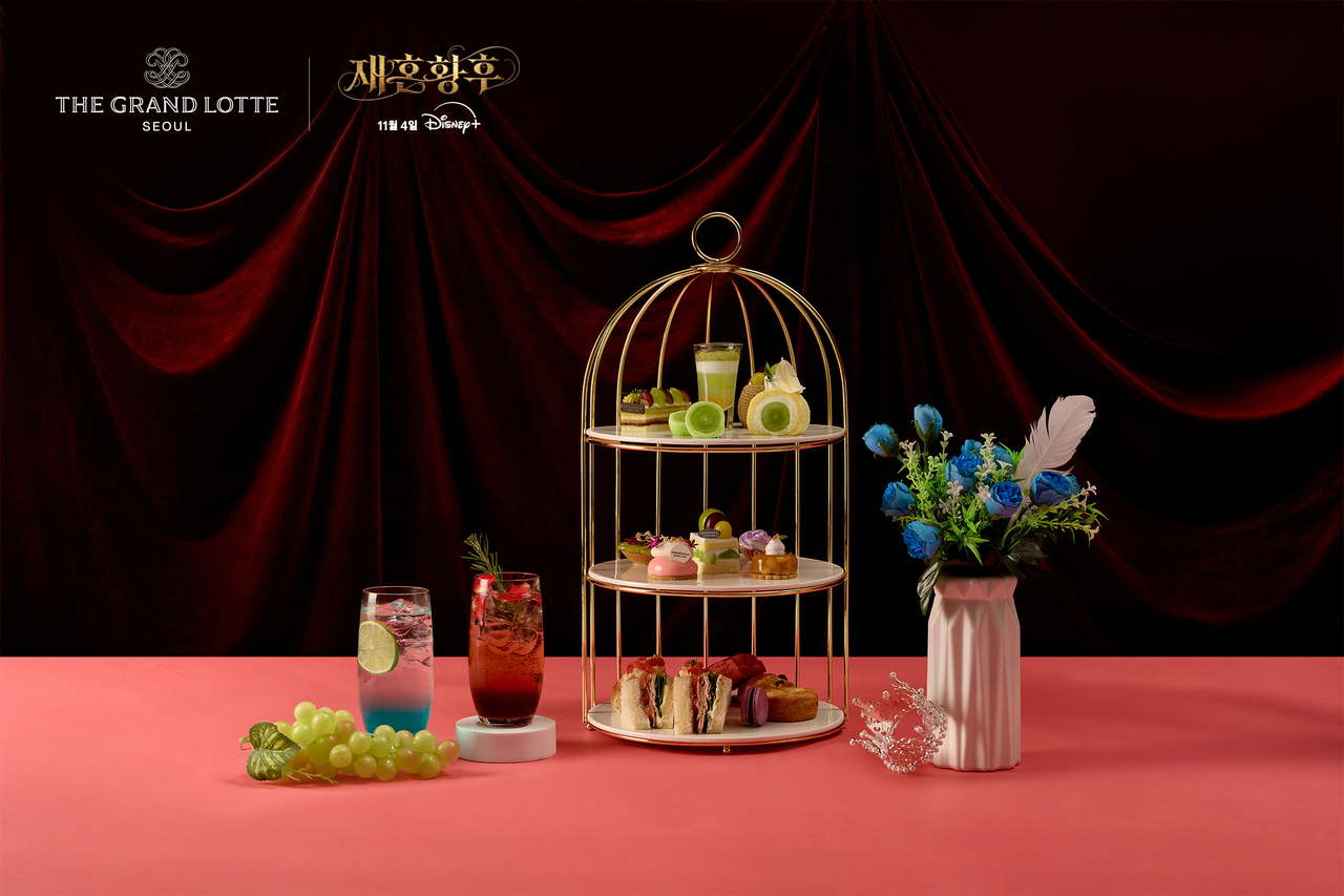 (The Grand Lotte Seoul)