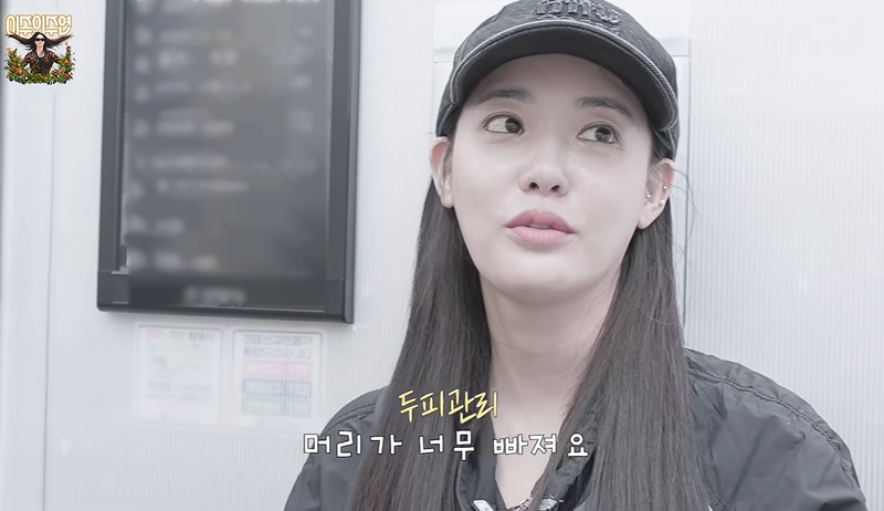 [이주연 유튜브]