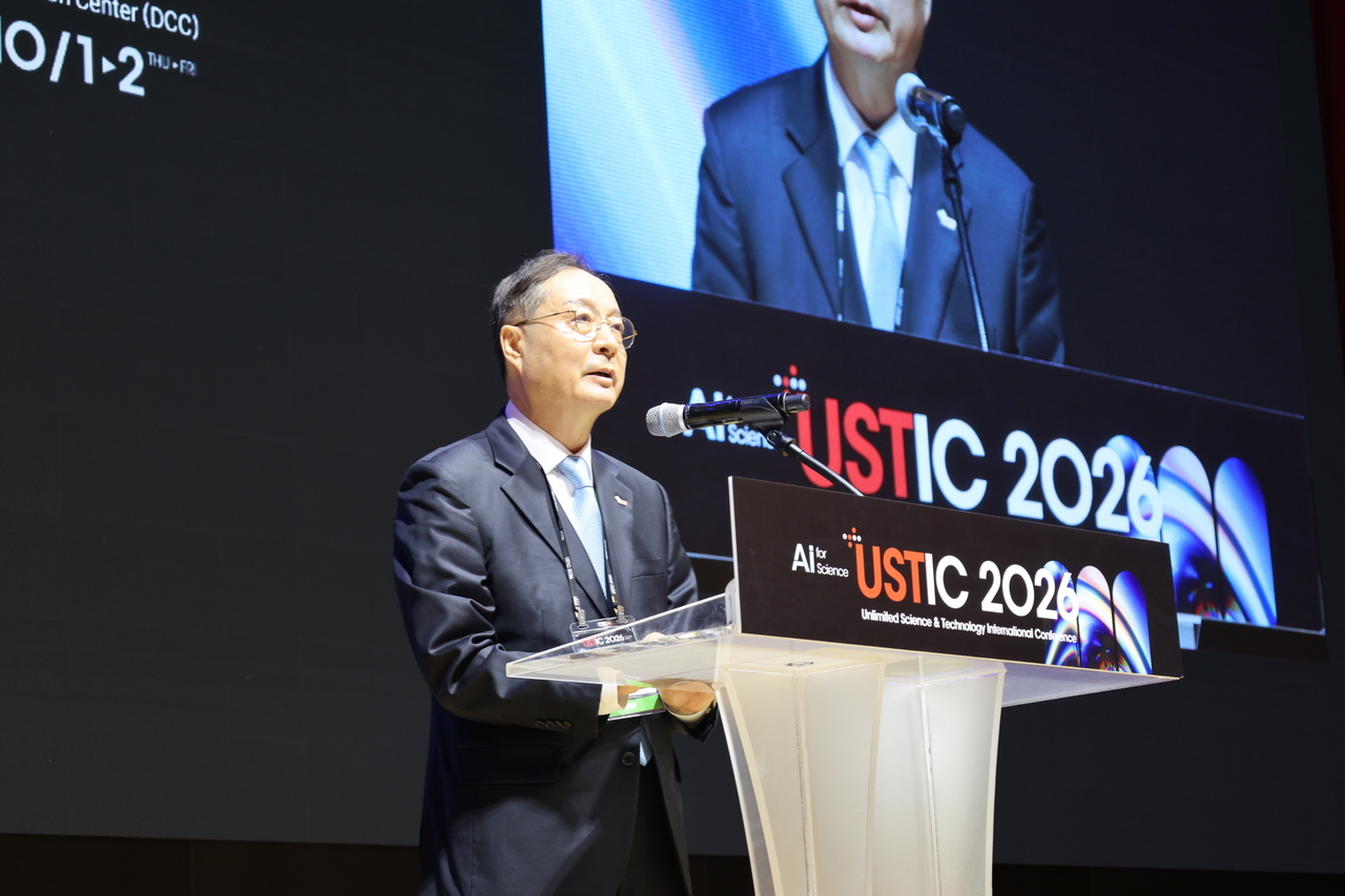 강대임 UST 총장이 1일 열린 국제학술대회 ‘USTIC 2026’에서 개회사를 하고 있다.[UST 제공]