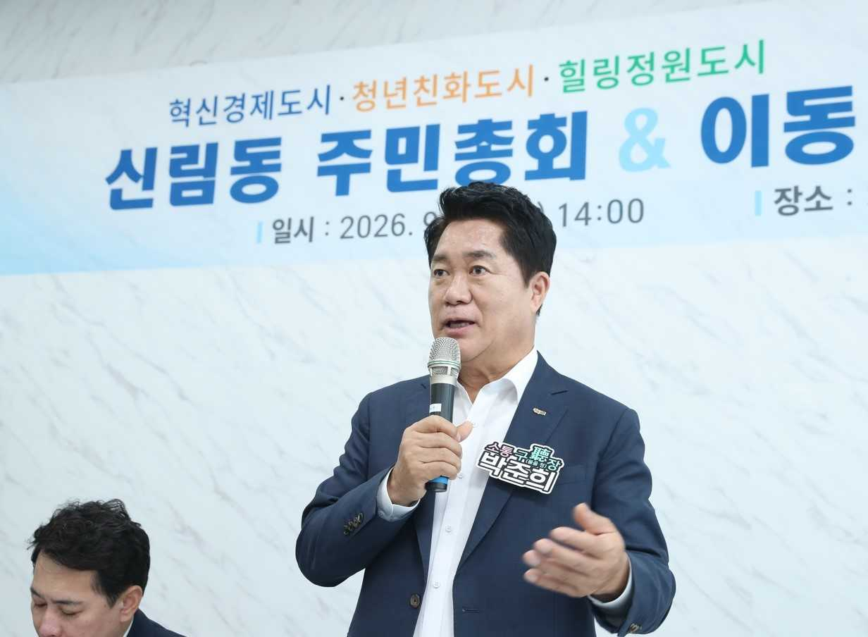 Gwanak-gu District Mayor Park Jun-hee. [Gwanak-gu]