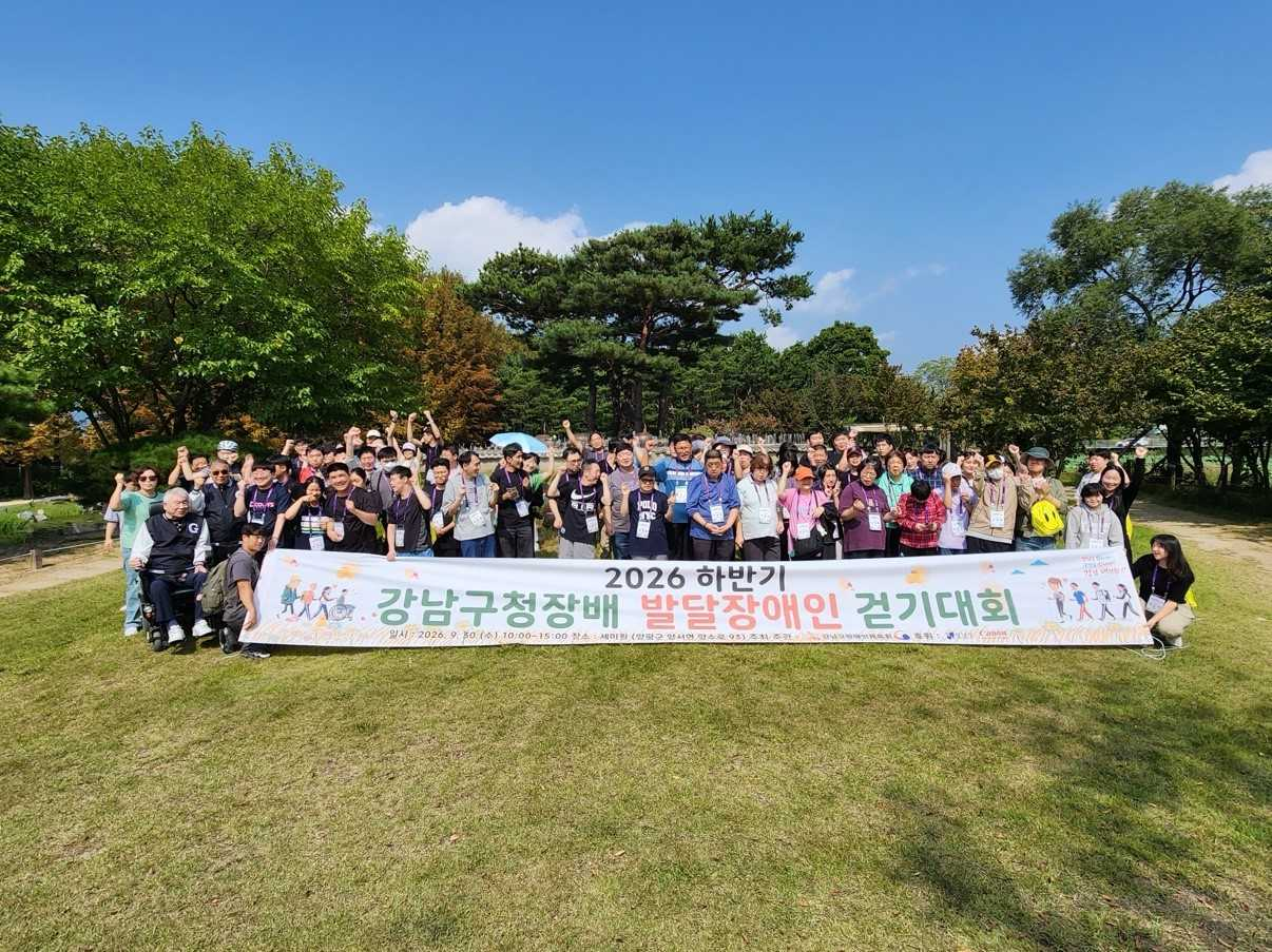 [Provided by Songpa-gu]