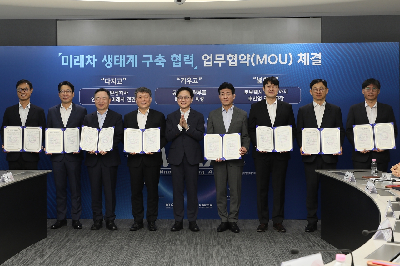 KGM이 산업통상부 주관 맥스 얼라이언스에 참여해 현대모비스, 라이드플럭스, 한국자동차모빌리티산업협회, 한국자동차연구원, 지능형자동차부품진흥원, 한국산업기술기획평가원, 한국산업기술진흥원 등 AI 미래차 분과 기업 및 기관 간 MOU를 체결했다. 황기영(오른쪽 네 번째) KGM 대표이사가 MOU 체결식 참석자들과 기념 촬영을 하고 있다. [KGM 제공]