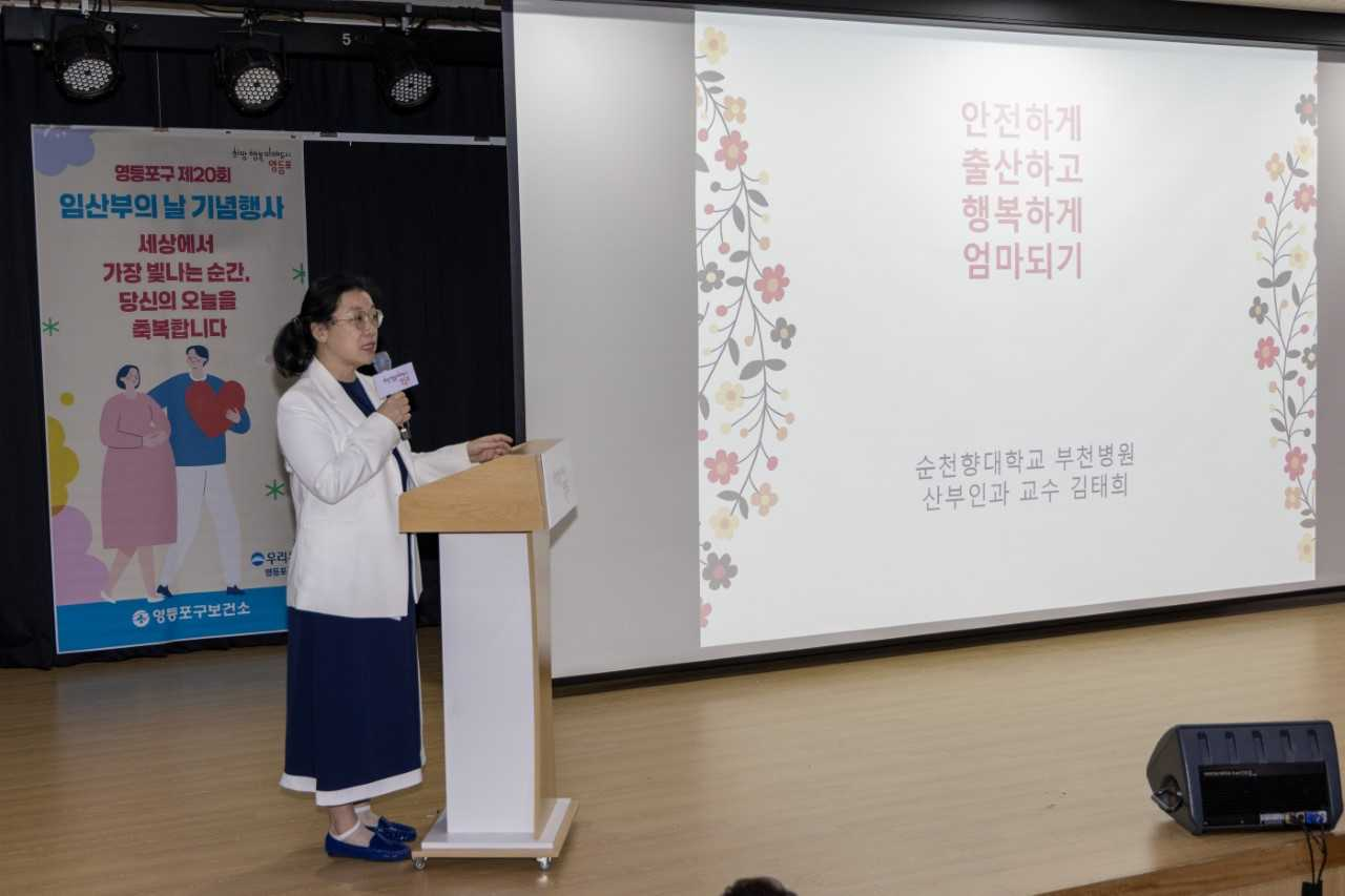 [영등포구 제공]