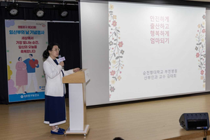 영등포구, 제21회 임산부의 날 기념행사 개