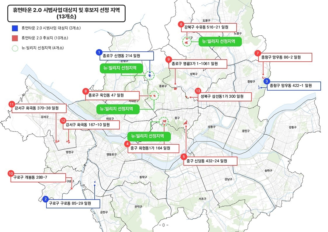 사업지 현황. [서울시 제공]