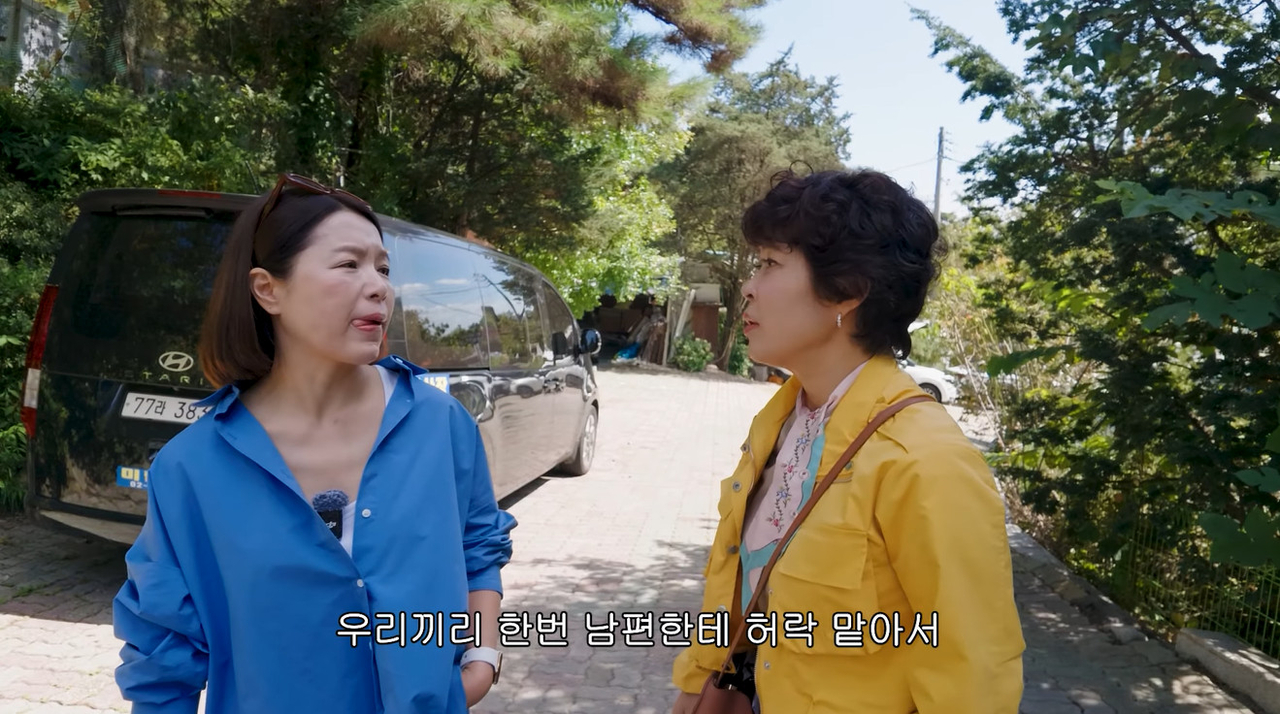 조혜련 유튜브 캡처