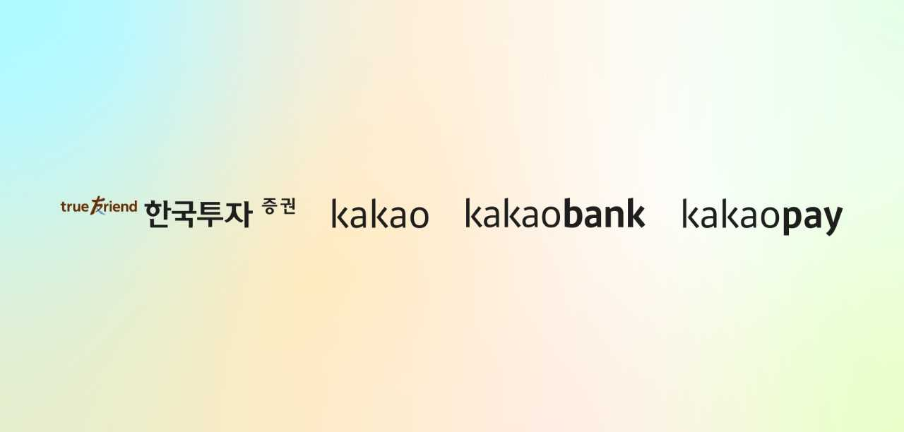 Corporate identities of Kakao Group and Korea Investment & Securities. [Kakao Bank]