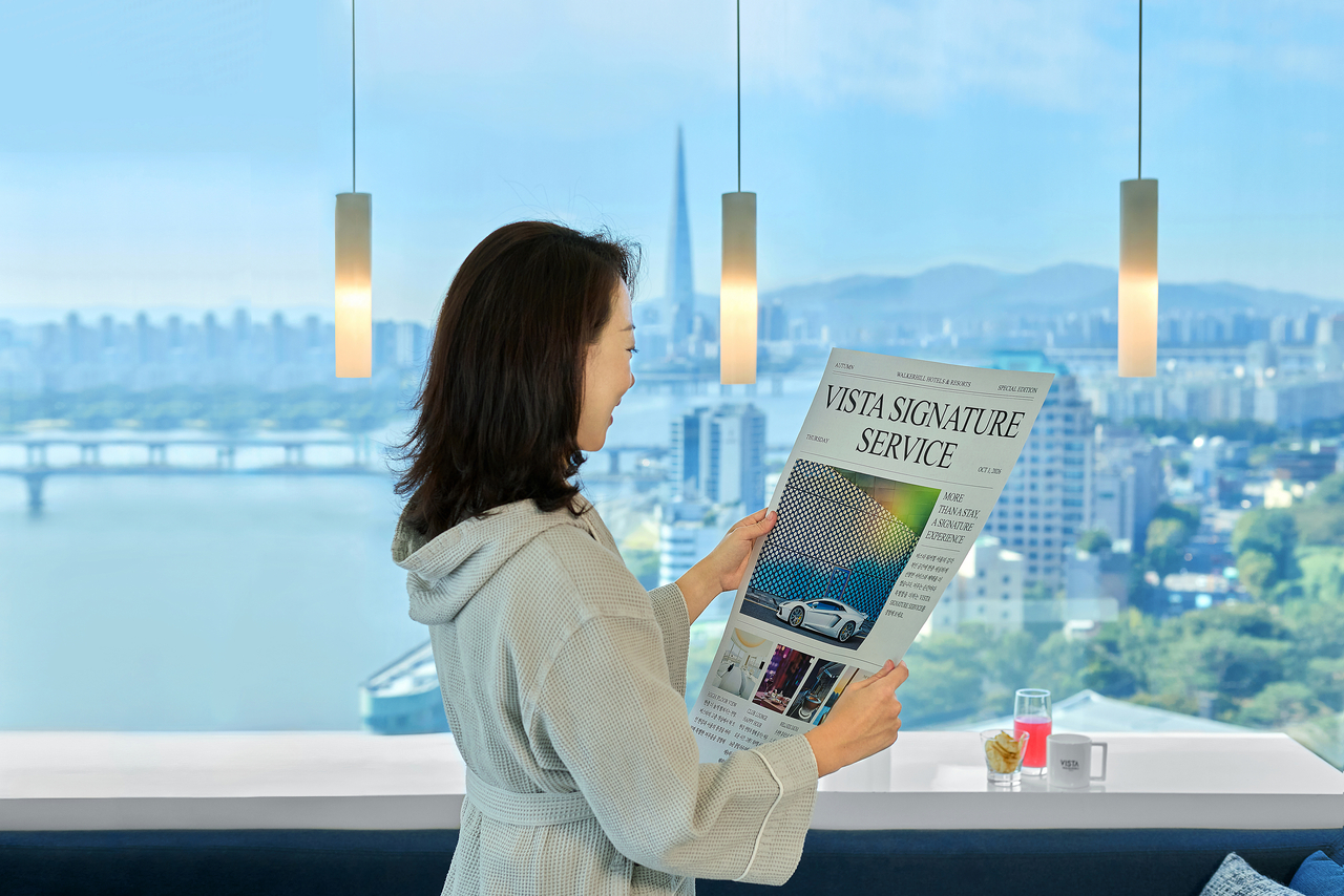 (Vista Walkerhill Seoul)