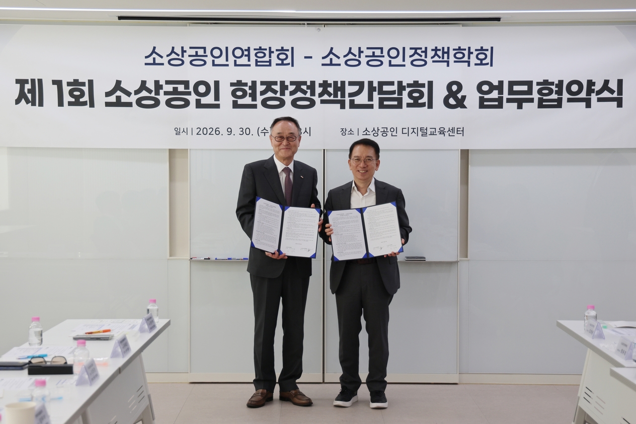 송치영 소상공인연합회장(왼쪽)과 이정희 소상공인정책학회 회장의 MOU 체결 기념사진[소공연]