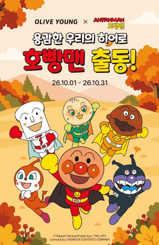 Anpanman rolls out to all CJ Olive Young stores with limited-edition collabs from 30-plus brands